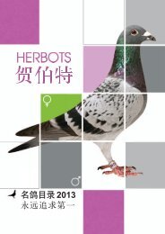 ææ¡£æå° - Herbots