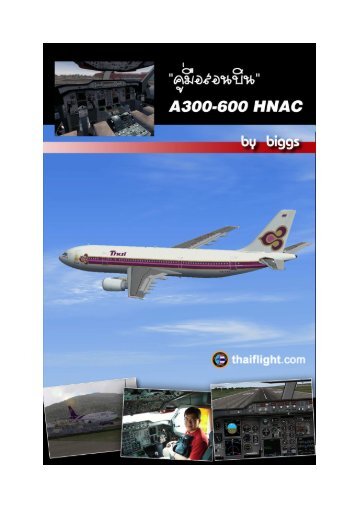 Flight Simulator Magazines