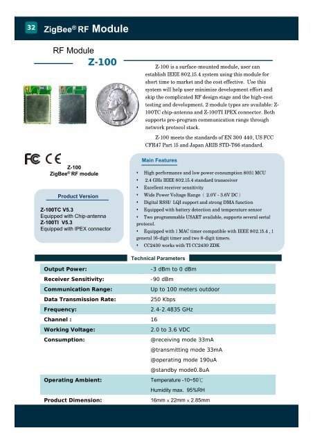 Z-801RX On/Off Switch - ProSyst - Developer Zone