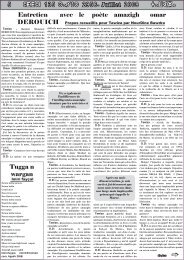 Entretien avec Omar Derouich