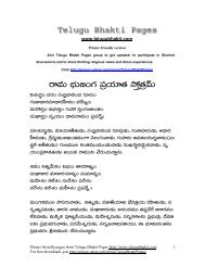 1 Dear Friends And Devotees Bhakti Is Eternal There Telugu Bhakti 1 Dear Friends And Devotees Bhakti Is Eternal There Telugu Bhakti