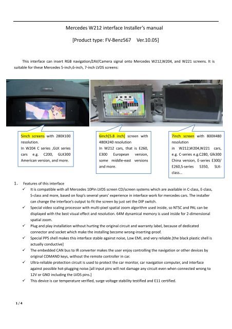 Mercedes W212 interface Installer's manual [Product type: FV ...