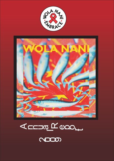 Wola Nani Annual Report 2009