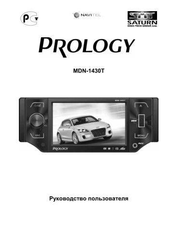 схема prology mdn 1430t