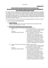 Information Memorandum regarding the Connected Transaction for ...