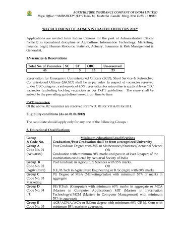 recruitment of administrative officers 2012 - Agriculture Insurance ...