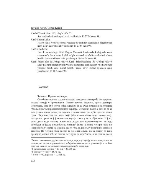 ÐÐ¸Ð¼Ð¾Ð²Ð°ÑÐµ Ð¾ÑÐ¼Ð°Ð½ÑÐºÐµ Ð²Ð¾ÑÑÐºÐµ Ñ Ð ÑÐ¼ÐµÐ»Ð¸ÑÐ¸ 1686/87. Ð³Ð¾Ð´Ð¸Ð½Ðµ