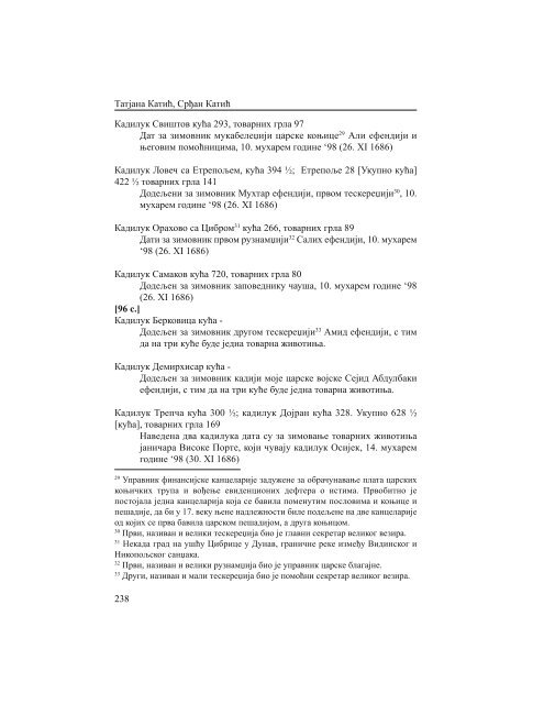 ÐÐ¸Ð¼Ð¾Ð²Ð°ÑÐµ Ð¾ÑÐ¼Ð°Ð½ÑÐºÐµ Ð²Ð¾ÑÑÐºÐµ Ñ Ð ÑÐ¼ÐµÐ»Ð¸ÑÐ¸ 1686/87. Ð³Ð¾Ð´Ð¸Ð½Ðµ