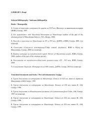 GJORGIEV, Dragi Selected bibliography / Izabrana bibliografija ...