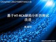 1 - 51Testingè½¯ä»¶æµè¯ç½