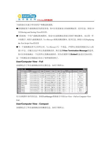 ä¸è½½å°åä¸ - 51Testingè½¯ä»¶æµè¯ç½