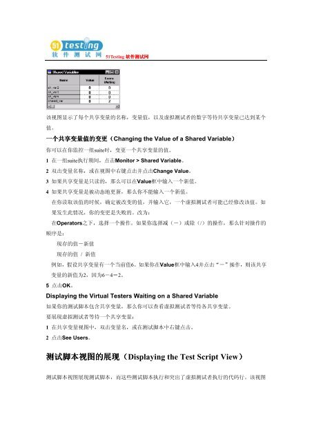 ä¸è½½å°åä¸ - 51Testingè½¯ä»¶æµè¯ç½