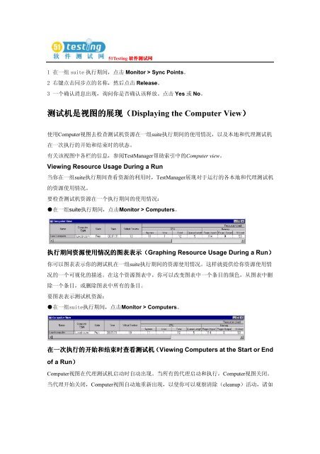 ä¸è½½å°åä¸ - 51Testingè½¯ä»¶æµè¯ç½