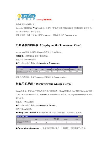 ä¸è½½å°åä¸ - 51Testingè½¯ä»¶æµè¯ç½