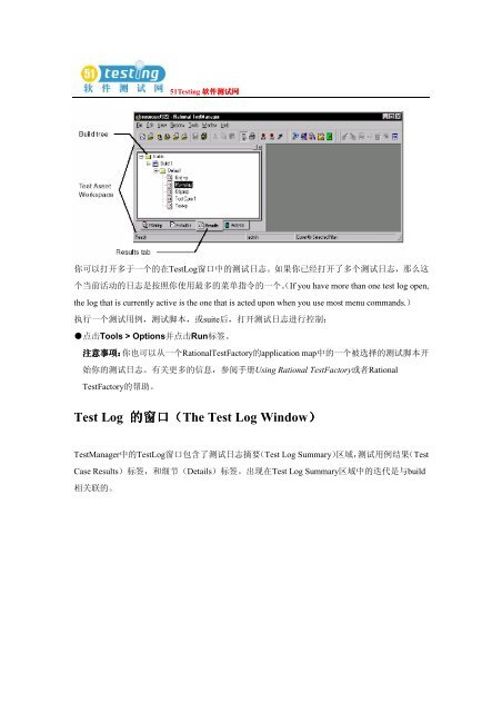 ä¸è½½å°åä¸ - 51Testingè½¯ä»¶æµè¯ç½