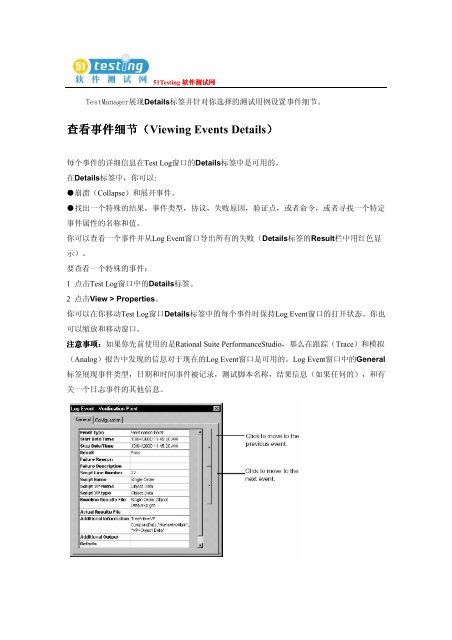 ä¸è½½å°åä¸ - 51Testingè½¯ä»¶æµè¯ç½