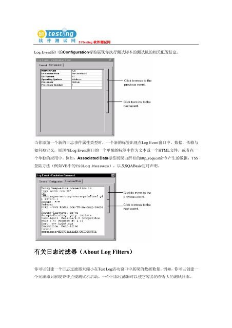 ä¸è½½å°åä¸ - 51Testingè½¯ä»¶æµè¯ç½