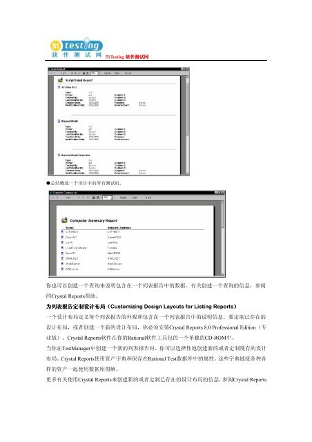 ä¸è½½å°åä¸ - 51Testingè½¯ä»¶æµè¯ç½