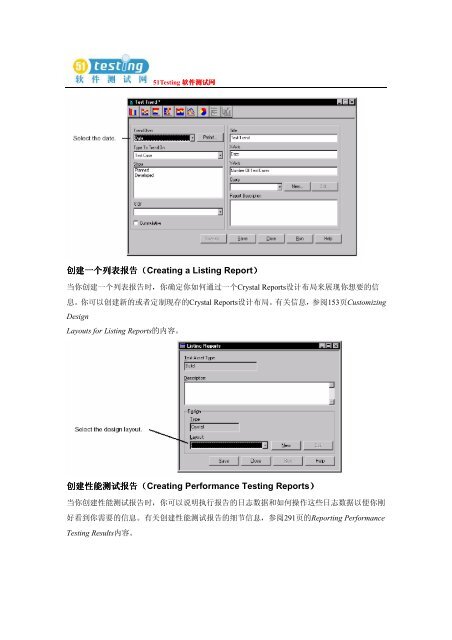 ä¸è½½å°åä¸ - 51Testingè½¯ä»¶æµè¯ç½