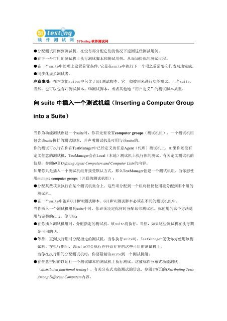 ä¸è½½å°åä¸ - 51Testingè½¯ä»¶æµè¯ç½