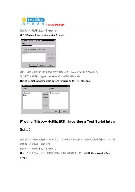 ä¸è½½å°åä¸ - 51Testingè½¯ä»¶æµè¯ç½