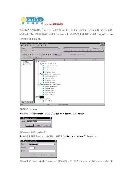 ä¸è½½å°åä¸ - 51Testingè½¯ä»¶æµè¯ç½