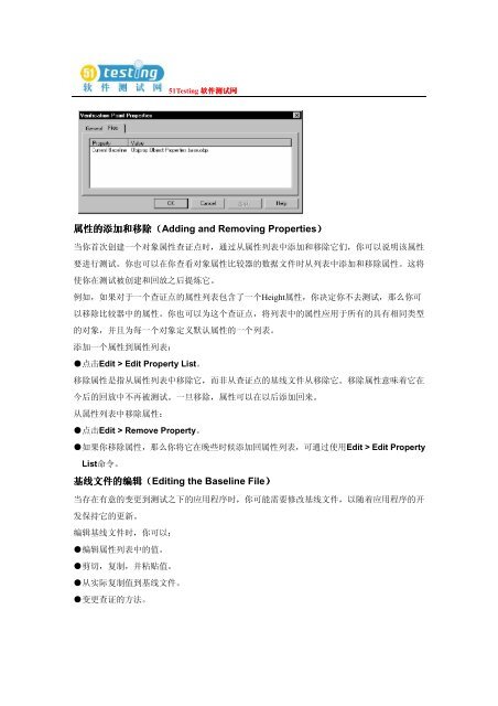 ä¸è½½å°åä¸ - 51Testingè½¯ä»¶æµè¯ç½