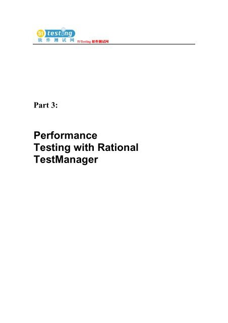 ä¸è½½å°åä¸ - 51Testingè½¯ä»¶æµè¯ç½