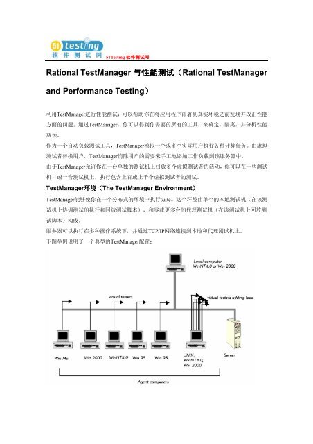 ä¸è½½å°åä¸ - 51Testingè½¯ä»¶æµè¯ç½