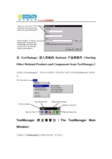 ä¸è½½å°åä¸ - 51Testingè½¯ä»¶æµè¯ç½