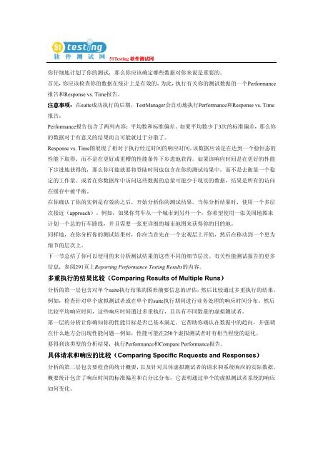 ä¸è½½å°åä¸ - 51Testingè½¯ä»¶æµè¯ç½