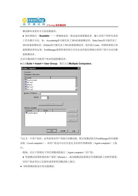 ä¸è½½å°åä¸ - 51Testingè½¯ä»¶æµè¯ç½