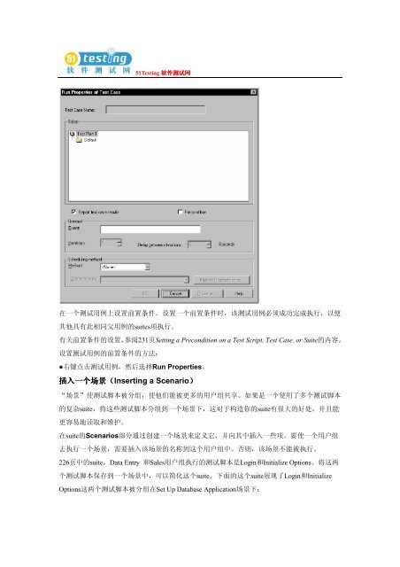 ä¸è½½å°åä¸ - 51Testingè½¯ä»¶æµè¯ç½