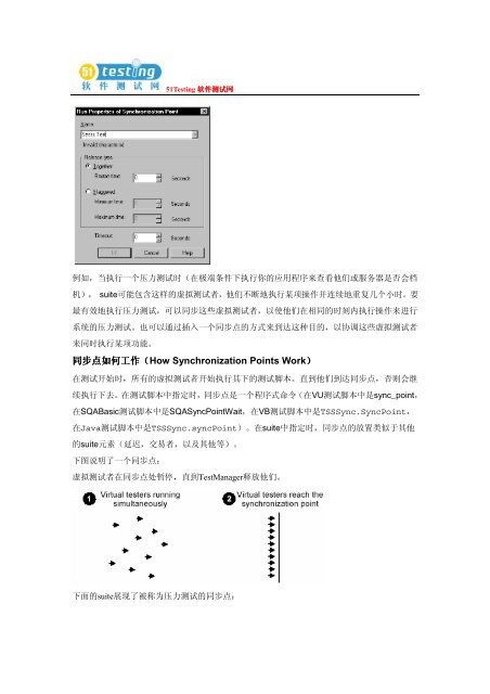 ä¸è½½å°åä¸ - 51Testingè½¯ä»¶æµè¯ç½