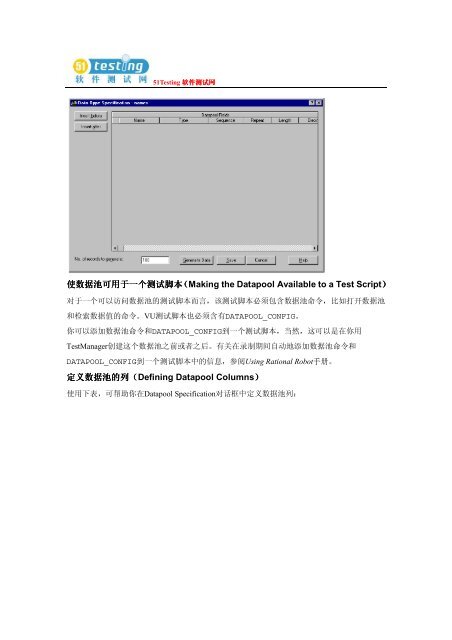 ä¸è½½å°åä¸ - 51Testingè½¯ä»¶æµè¯ç½