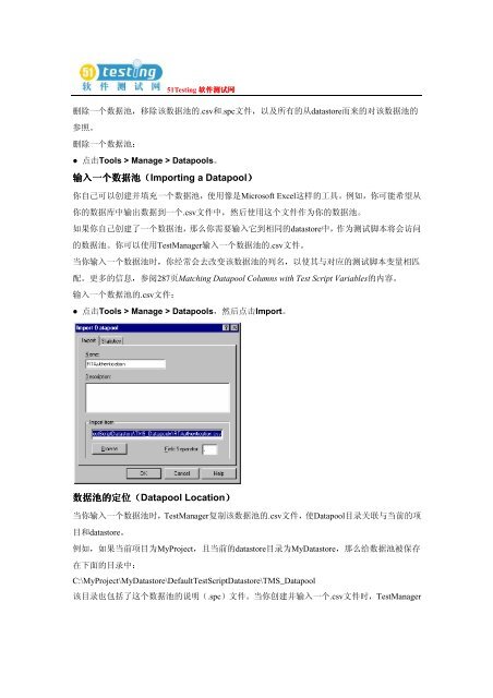 ä¸è½½å°åä¸ - 51Testingè½¯ä»¶æµè¯ç½