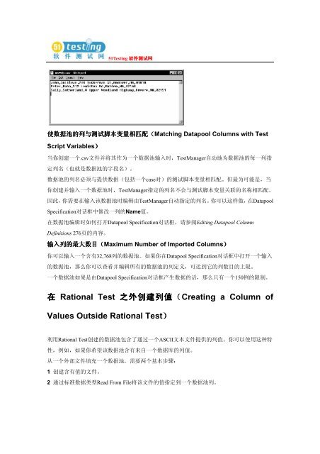 ä¸è½½å°åä¸ - 51Testingè½¯ä»¶æµè¯ç½