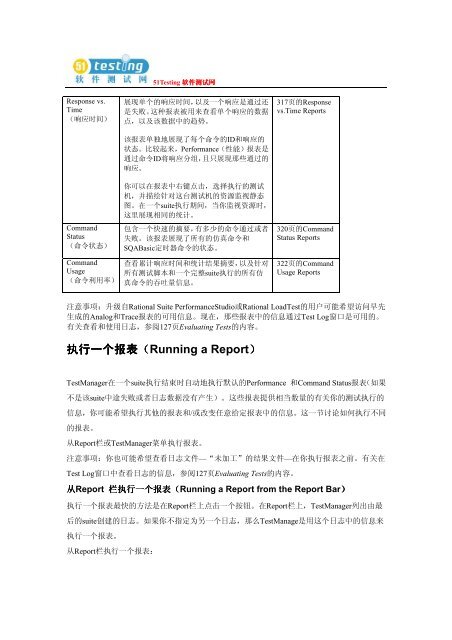 ä¸è½½å°åä¸ - 51Testingè½¯ä»¶æµè¯ç½