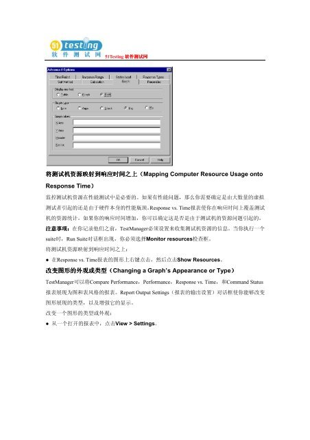 ä¸è½½å°åä¸ - 51Testingè½¯ä»¶æµè¯ç½