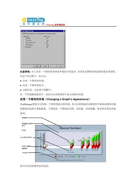 ä¸è½½å°åä¸ - 51Testingè½¯ä»¶æµè¯ç½