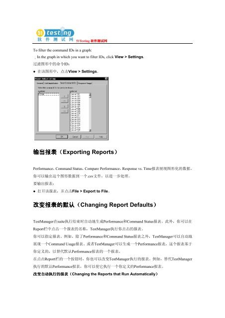 ä¸è½½å°åä¸ - 51Testingè½¯ä»¶æµè¯ç½