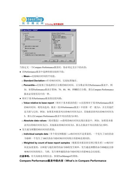 ä¸è½½å°åä¸ - 51Testingè½¯ä»¶æµè¯ç½