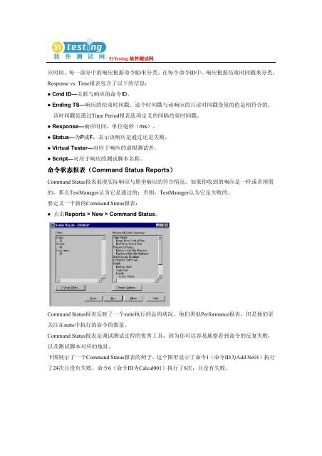 ä¸è½½å°åä¸ - 51Testingè½¯ä»¶æµè¯ç½