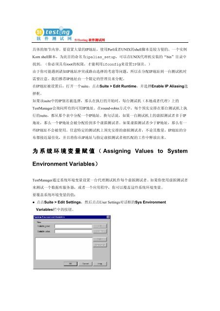 ä¸è½½å°åä¸ - 51Testingè½¯ä»¶æµè¯ç½