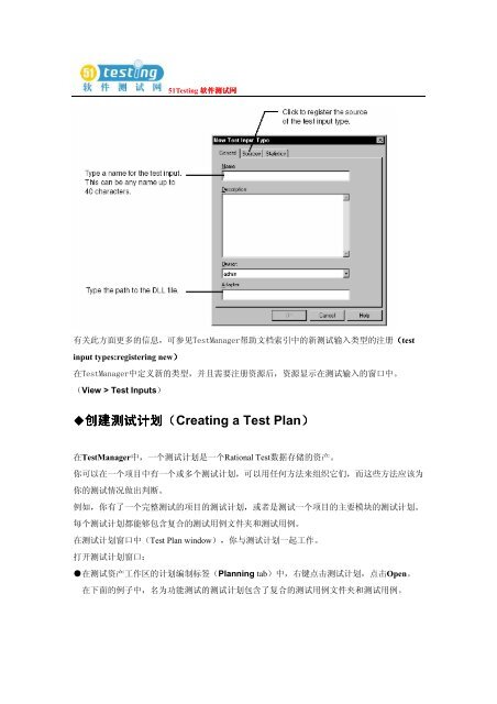 ä¸è½½å°åä¸ - 51Testingè½¯ä»¶æµè¯ç½