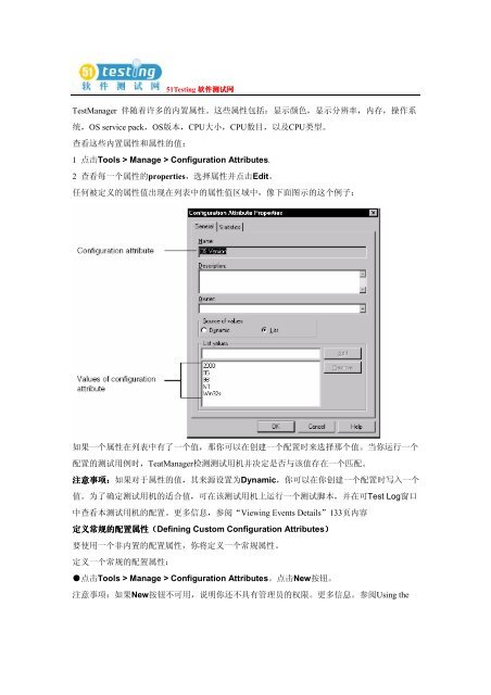 ä¸è½½å°åä¸ - 51Testingè½¯ä»¶æµè¯ç½