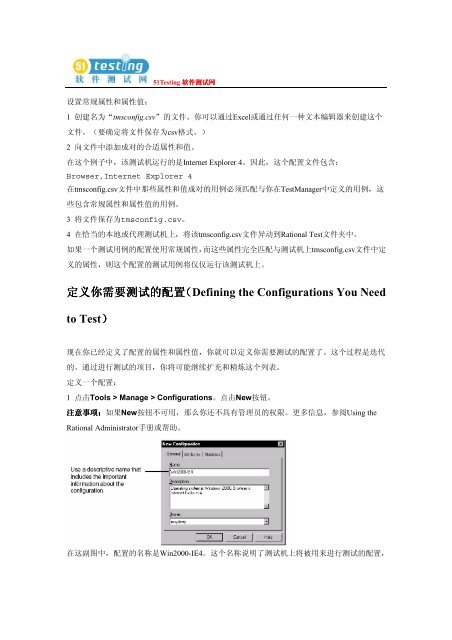 ä¸è½½å°åä¸ - 51Testingè½¯ä»¶æµè¯ç½