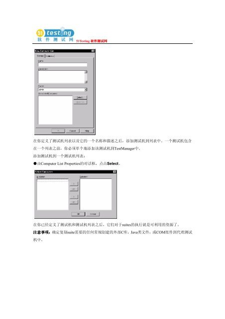 ä¸è½½å°åä¸ - 51Testingè½¯ä»¶æµè¯ç½