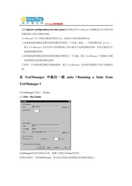 ä¸è½½å°åä¸ - 51Testingè½¯ä»¶æµè¯ç½