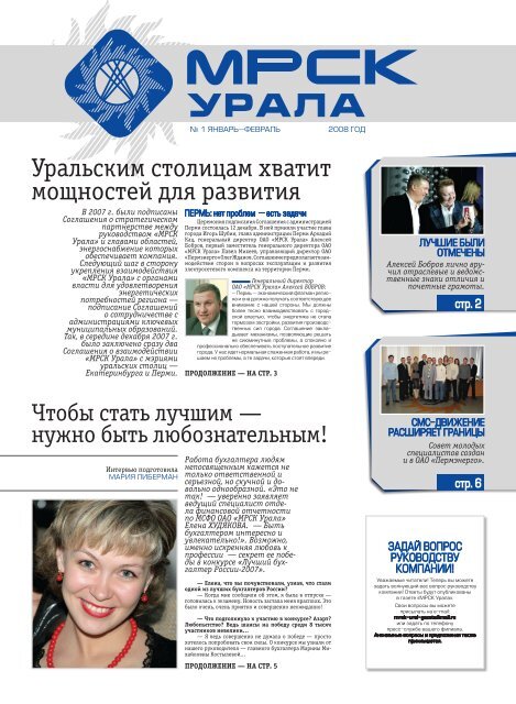 Новогодняя Ночь На Первом 2007 2008 Новогодняя Ночь На Первом 2007 2008
